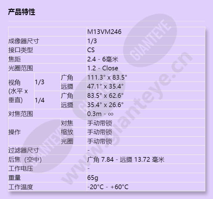 m13vm246_f_cn.jpg