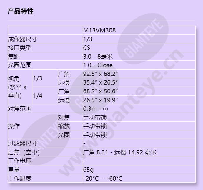 m13vm308_f_cn.jpg