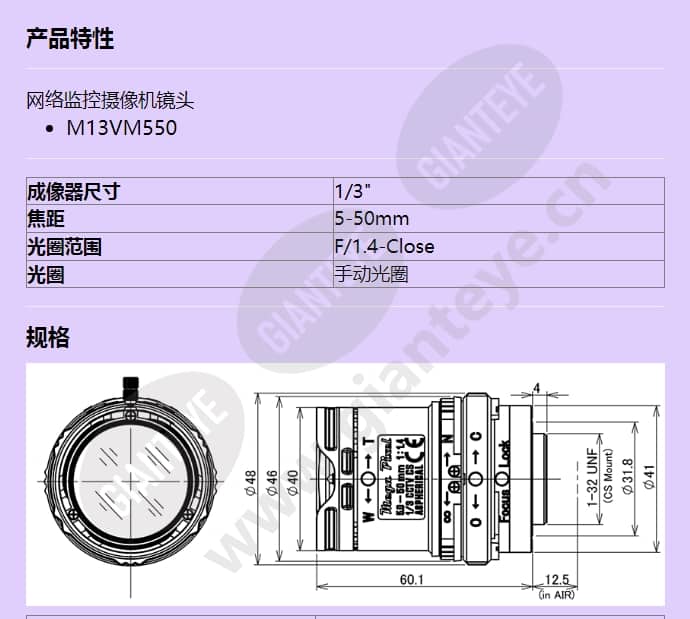 m13vm550_f_cn-0.jpg
