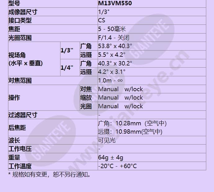 m13vm550_f_cn-1.jpg
