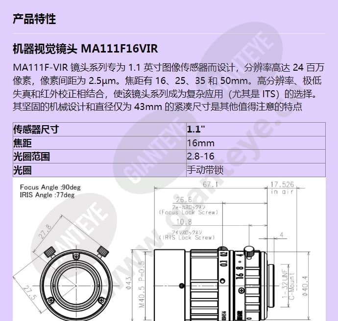 ma111f16vir_f_cn-0.jpg