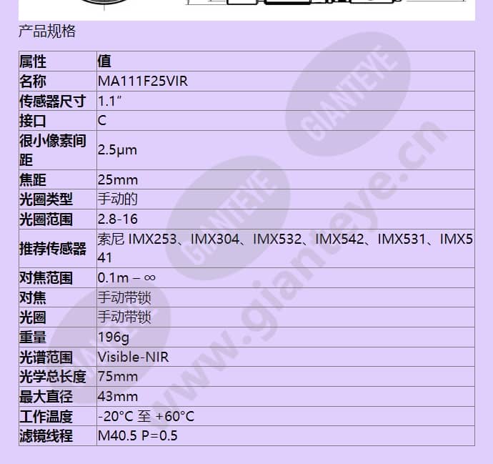 ma111f25vir_f_cn-1.jpg