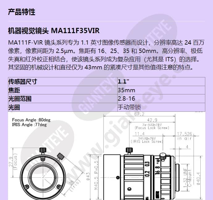 ma111f35vir_f_cn-0.jpg