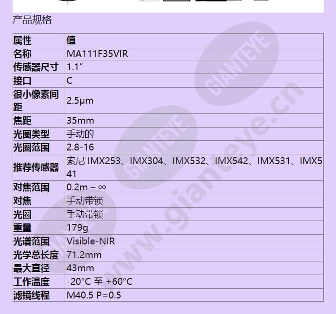 ma111f35vir_f_cn-1.jpg
