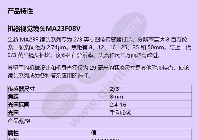 ma23f08v_f_cn-0.jpg