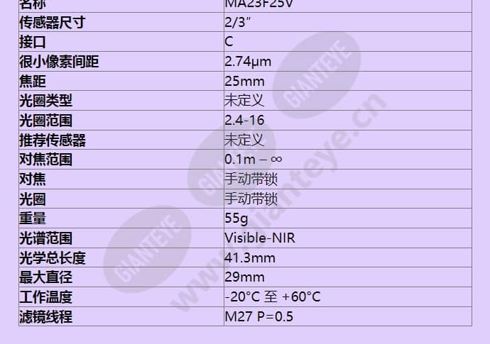 ma23f25v_f_cn-1.jpg