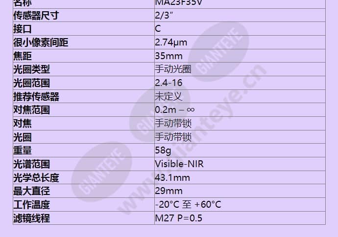 ma23f35v_f_cn-1.jpg
