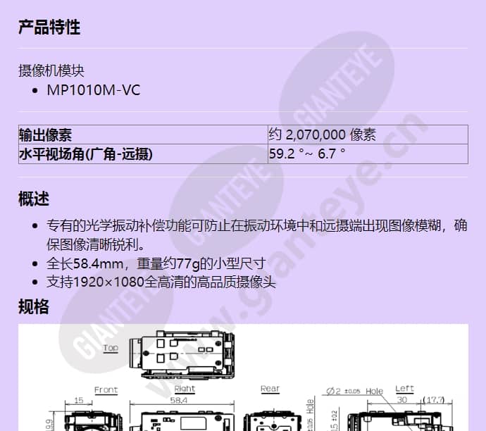 mp1010m-vc_f_cn-0.jpg