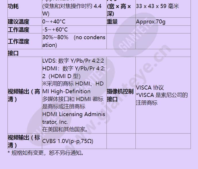 mp3010m-ev_f_cn-4.jpg