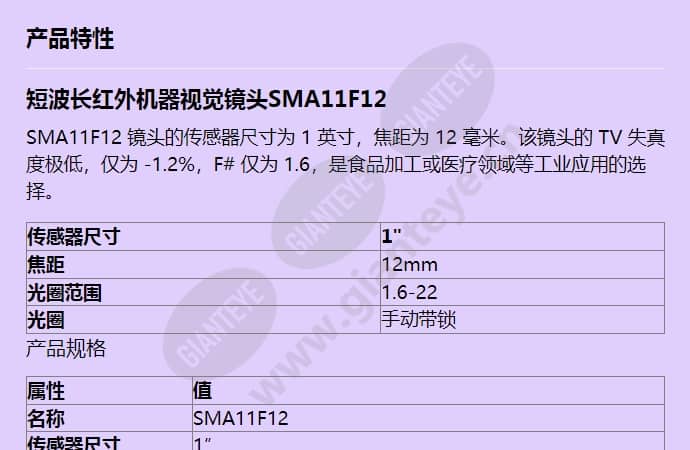 sma11f12_f_cn-0.jpg