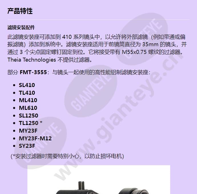 fmt-3555_f_cn-0.jpg