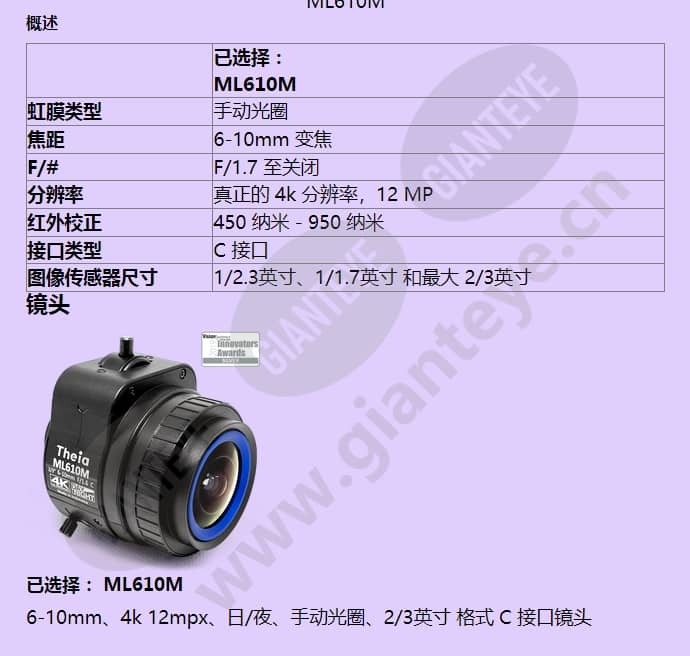 ml610m_f_cn-1.jpg