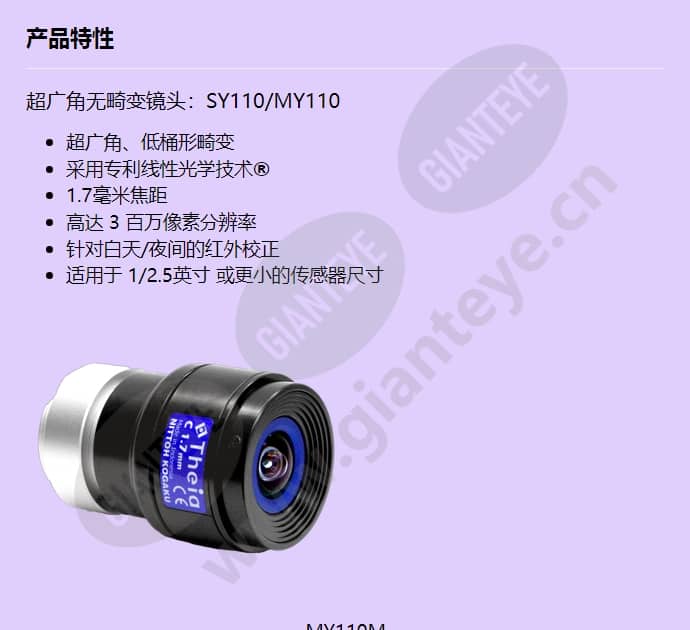 my110m_f_cn-0.jpg
