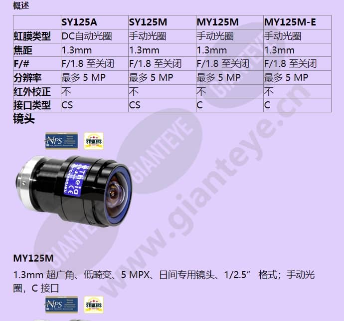 my125m-e-6s_f_cn-1.jpg