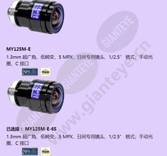 my125m-e-6s_f_cn-2.jpg