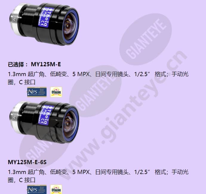 my125m-e_f_cn-2.jpg