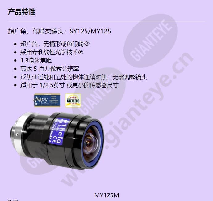 my125m_f_cn-0.jpg
