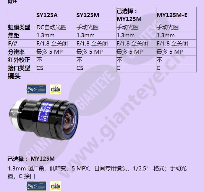 my125m_f_cn-1.jpg