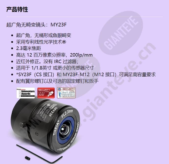 my23f_f_cn-0.jpg