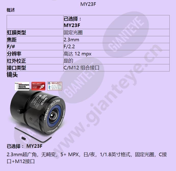 my23f_f_cn-1.jpg