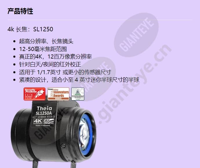 sl1250a_f_cn-0.jpg