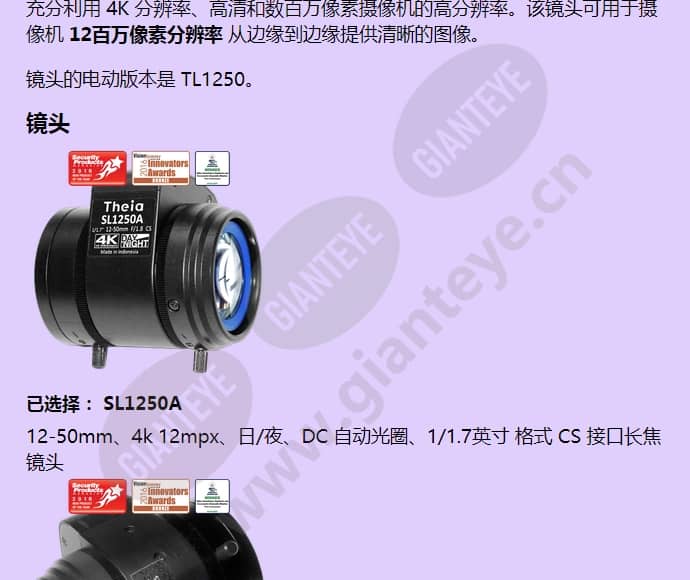 sl1250a_f_cn-2.jpg
