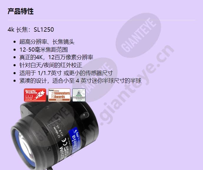 sl1250m_f_cn-0.jpg
