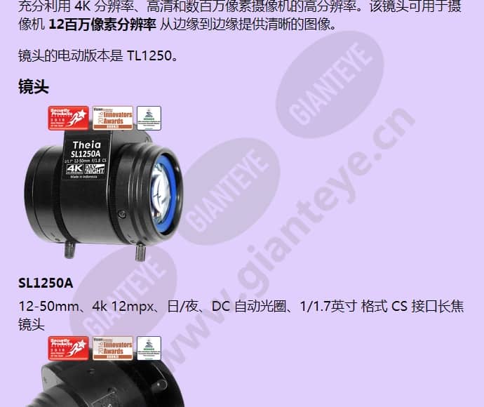 sl1250m_f_cn-2.jpg
