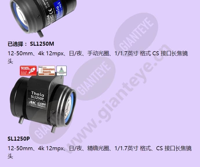 sl1250m_f_cn-3.jpg