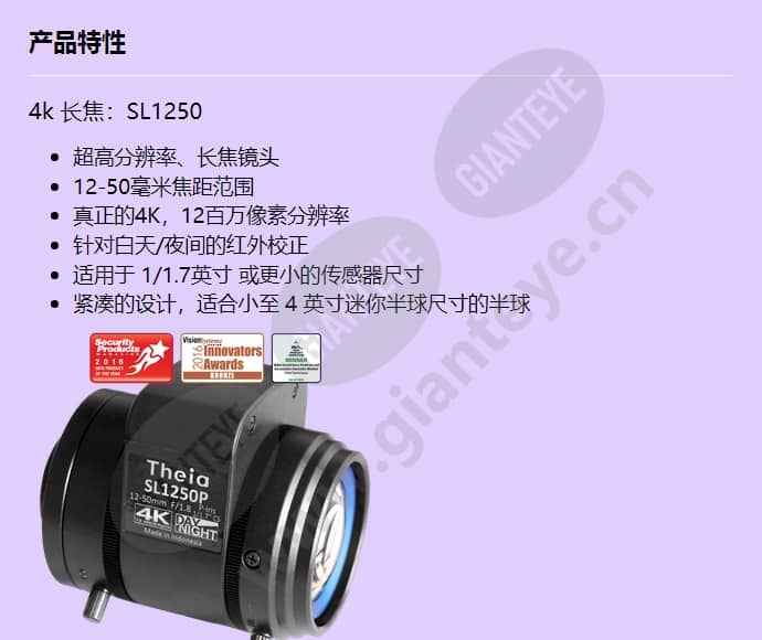 sl1250p_f_cn-0.jpg