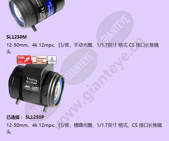 sl1250p_f_cn-3.jpg