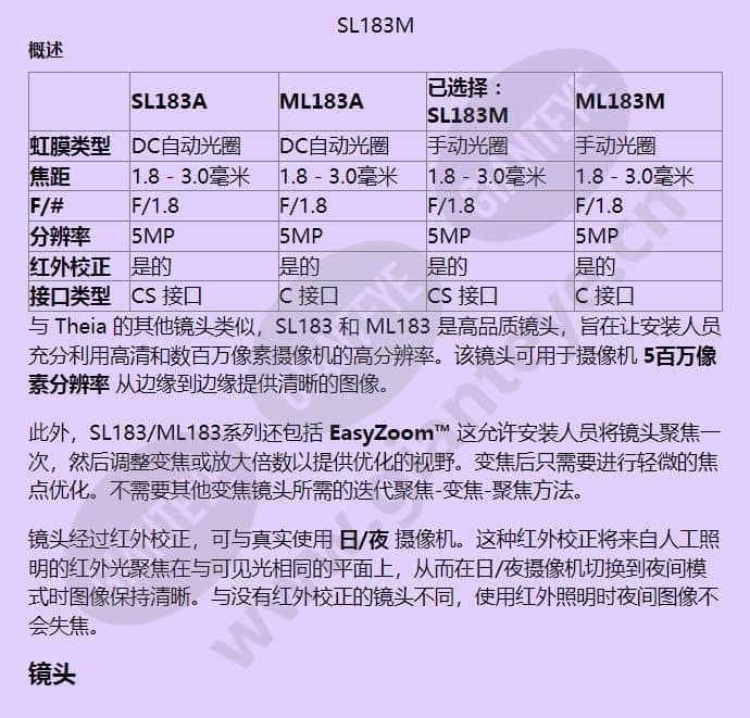 sl183m_f_cn-1.jpg