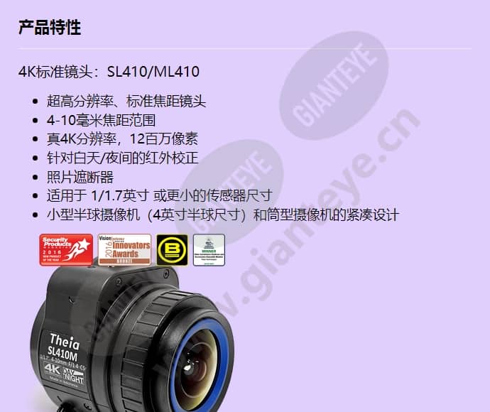 sl410m_f_cn-0.jpg