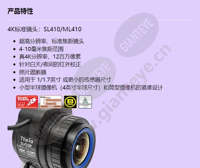 sl410p_f_cn-0.jpg