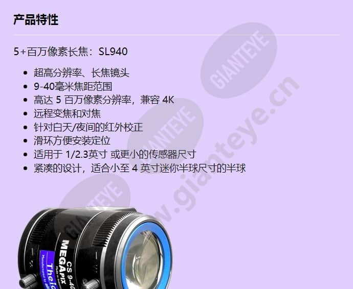 sl940a_f_cn-0.jpg