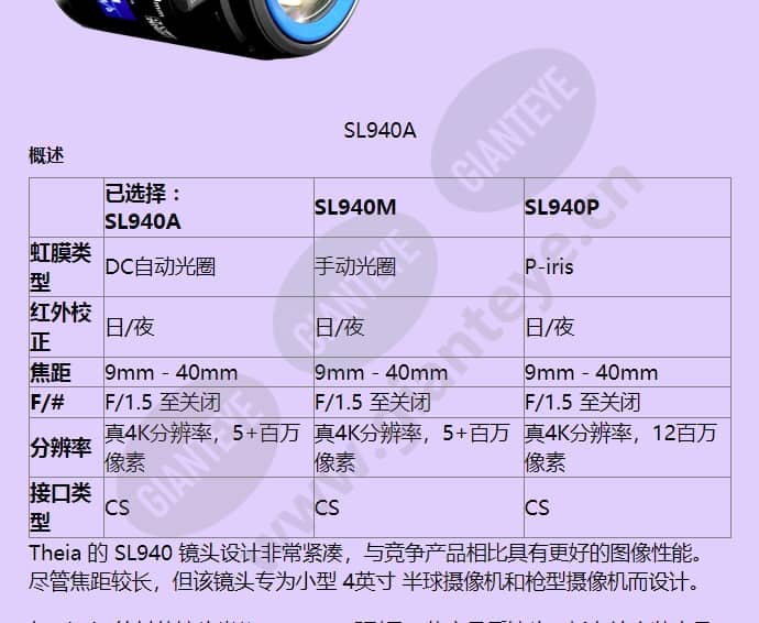 sl940a_f_cn-1.jpg