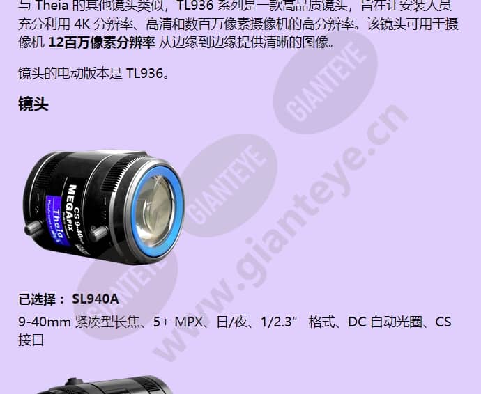 sl940a_f_cn-2.jpg