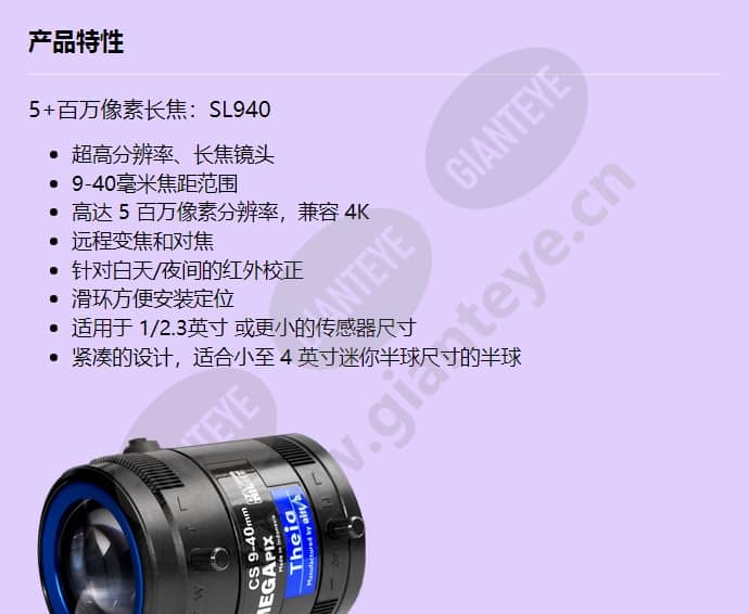 sl940m_f_cn-0.jpg