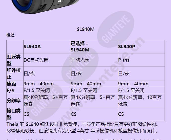 sl940m_f_cn-1.jpg