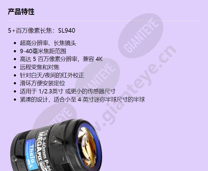 sl940p_f_cn-0.jpg
