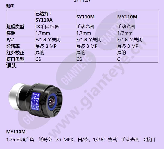 sy110a_f_cn-1.jpg