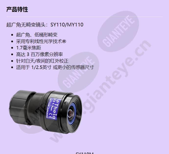 sy110m_f_cn-0.jpg