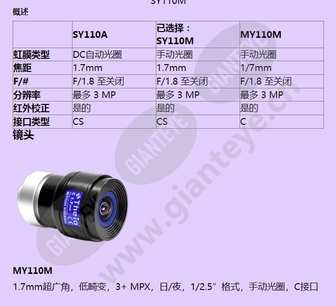 sy110m_f_cn-1.jpg