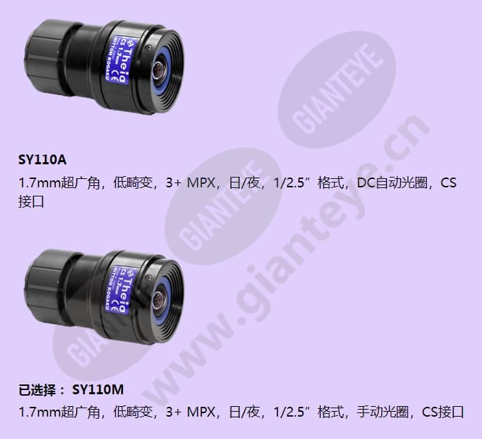 sy110m_f_cn-2.jpg