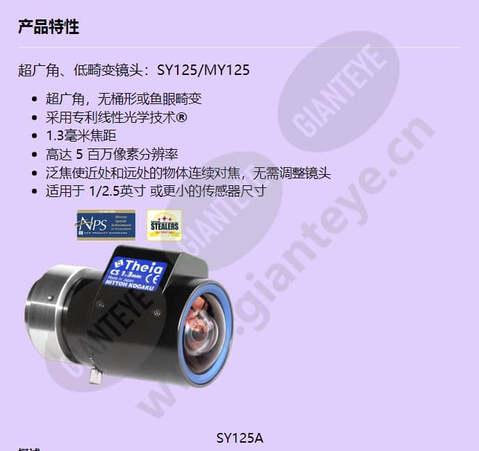 sy125a_f_cn-0.jpg