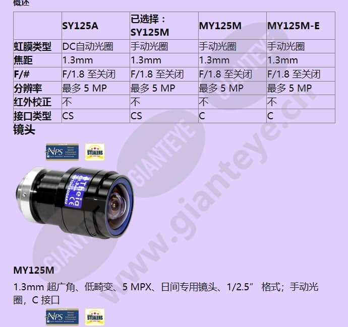 sy125m_f_cn-1.jpg
