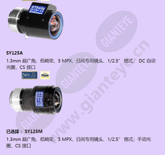 sy125m_f_cn-3.jpg