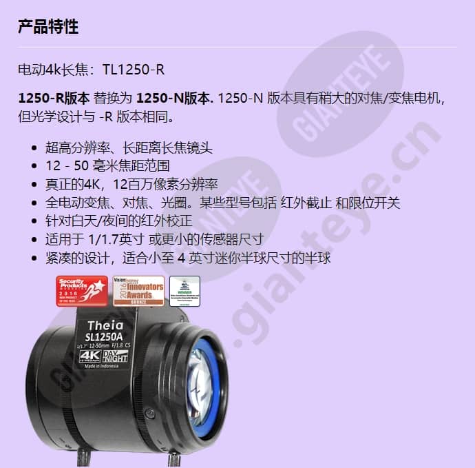 tl1250a-940v-r6_f_cn-0.jpg