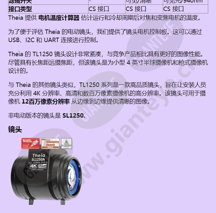 tl1250a-940v-r6_f_cn-2.jpg