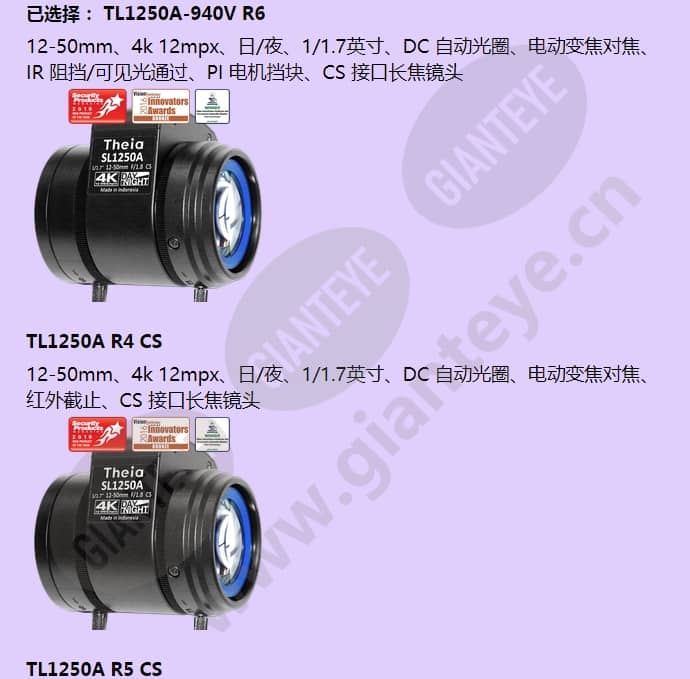 tl1250a-940v-r6_f_cn-3.jpg